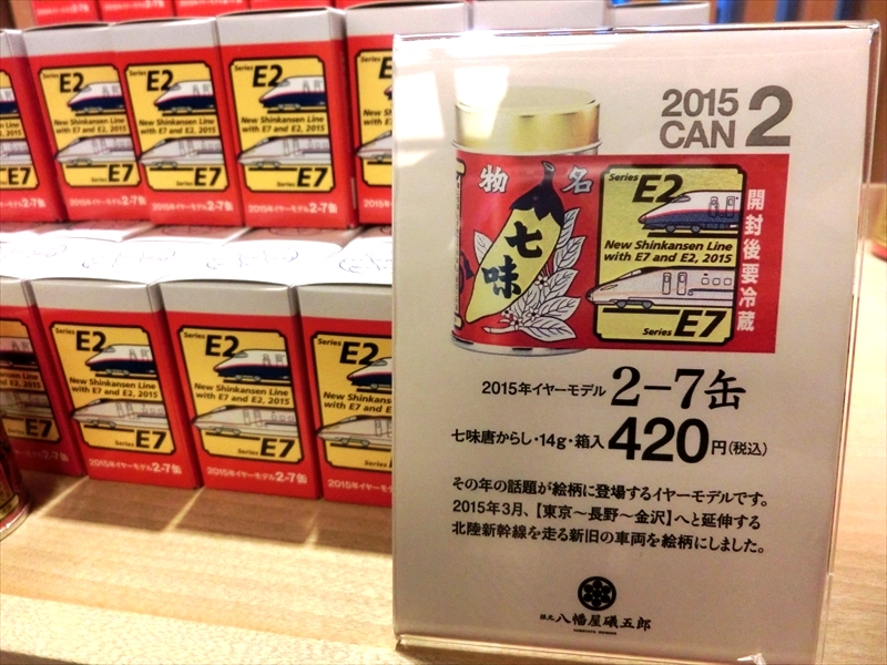 CIMG7548_R
