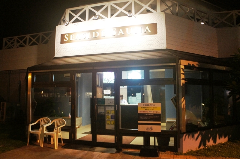 DSC00472_R
