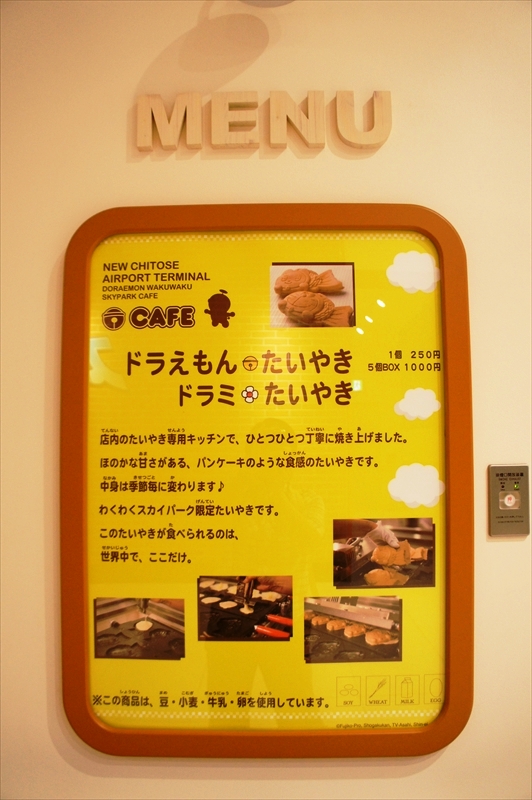 DSC00081_R