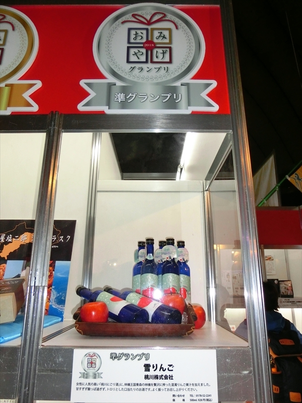 CIMG4609_R
