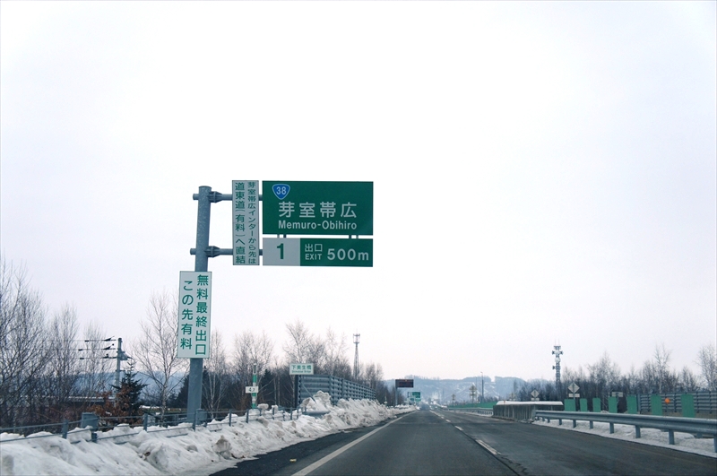 DSC00020_R