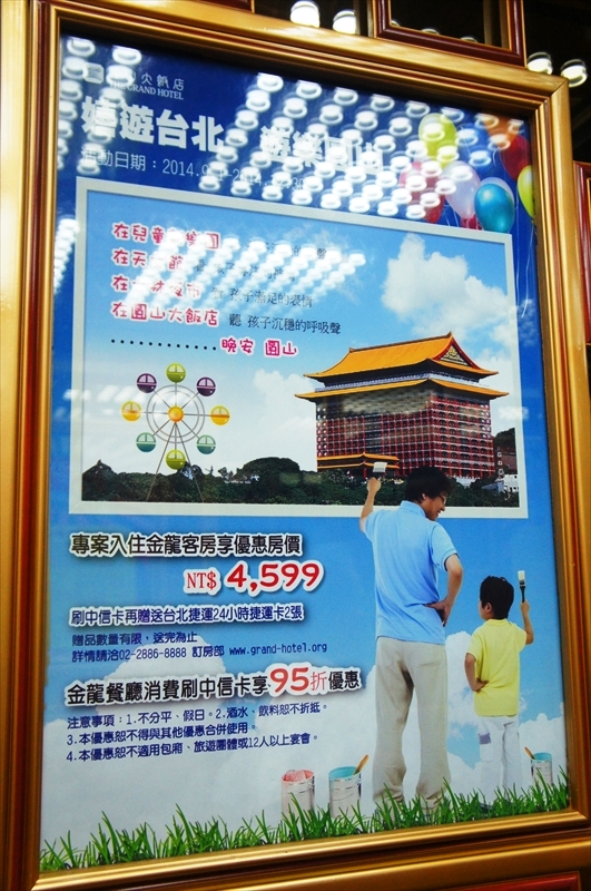DSC00477_R