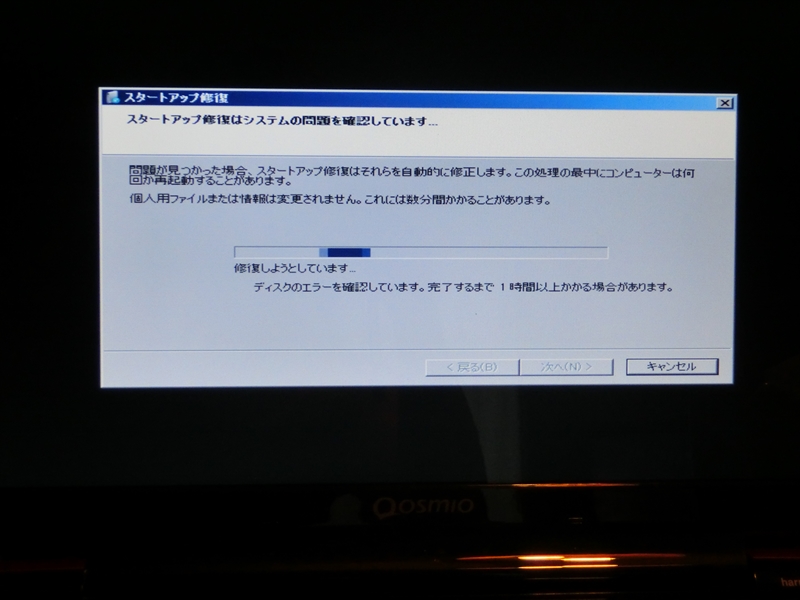 CIMG2903_R