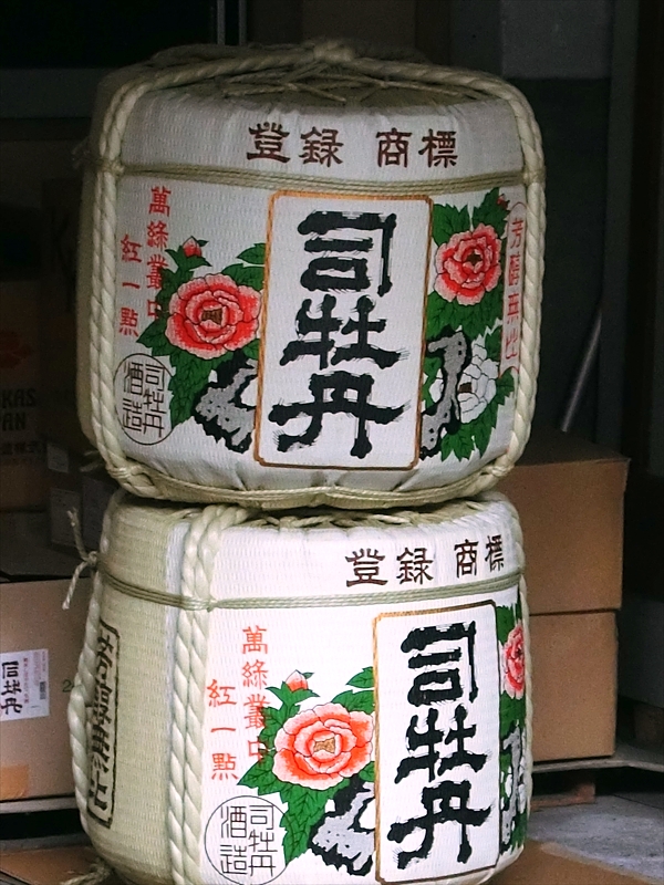 CIMG5883_R