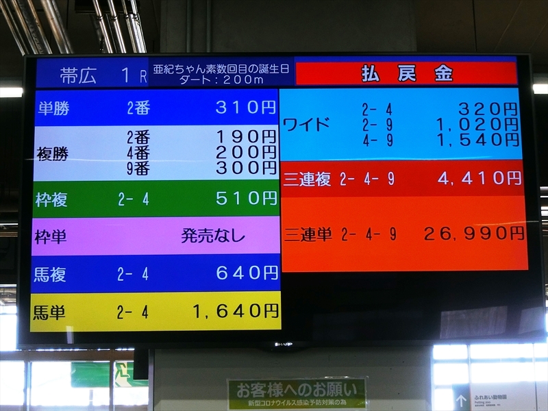 CIMG7167_R
