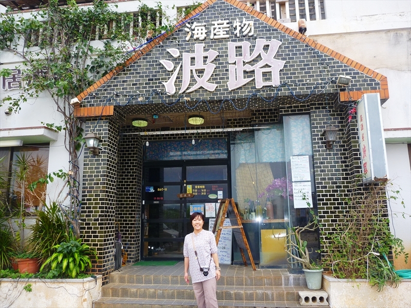 P1140235_R