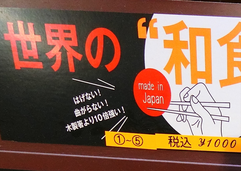 CIMG9839_R