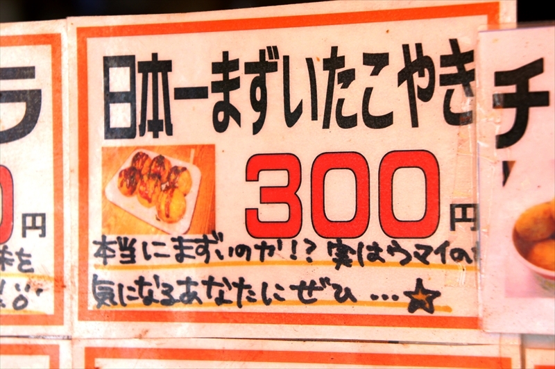DSC00257_R