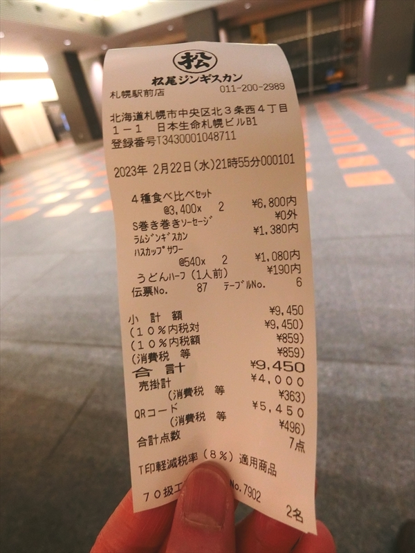 CIMG8056_R