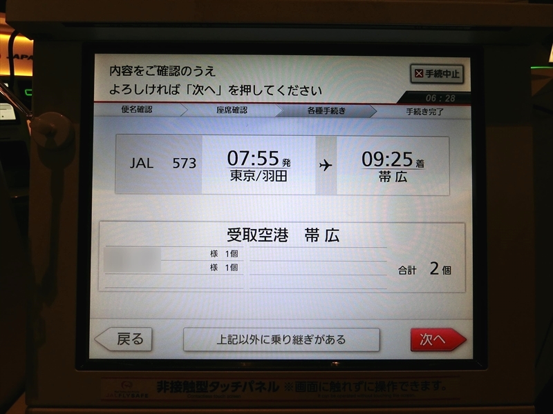 CIMG6763_R