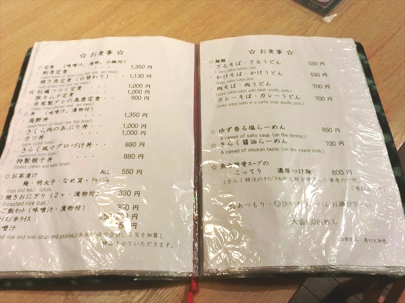 CIMG0160_R