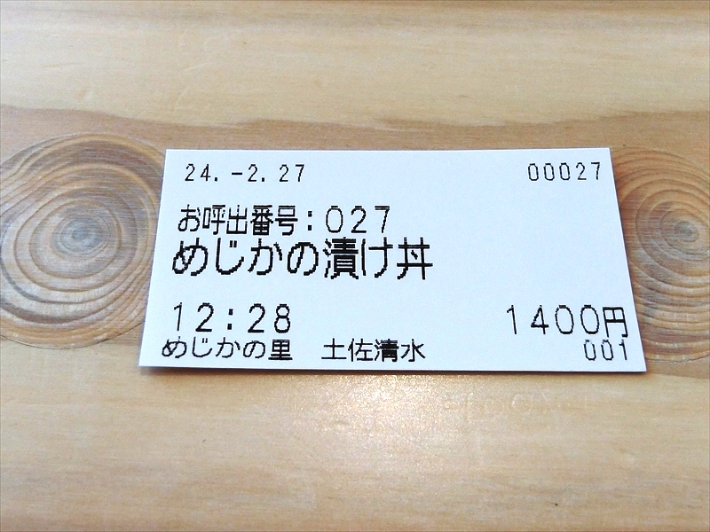 CIMG6506_R