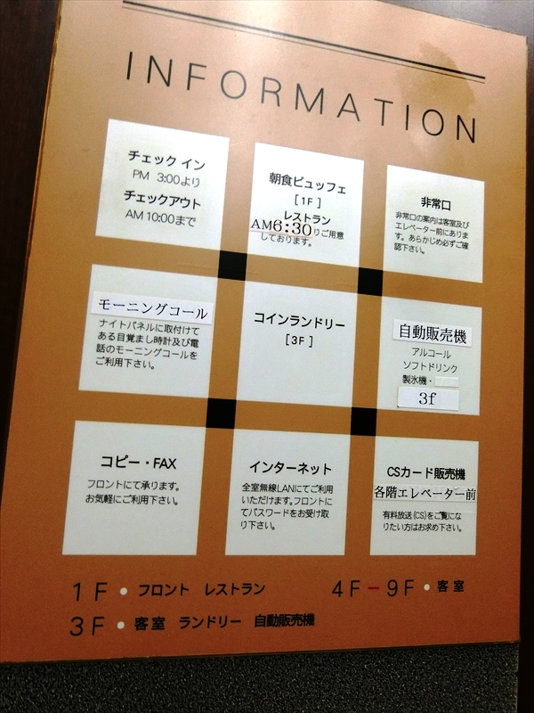 CIMG5578_R