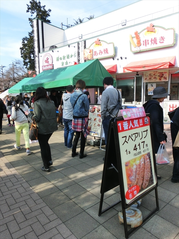 CIMG2341_R