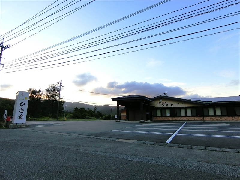 CIMG3854_R
