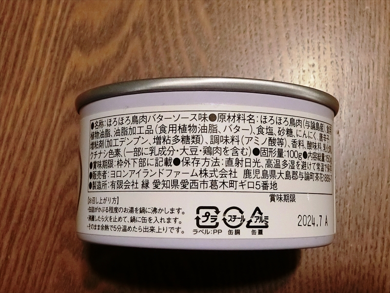 CIMG8869_R