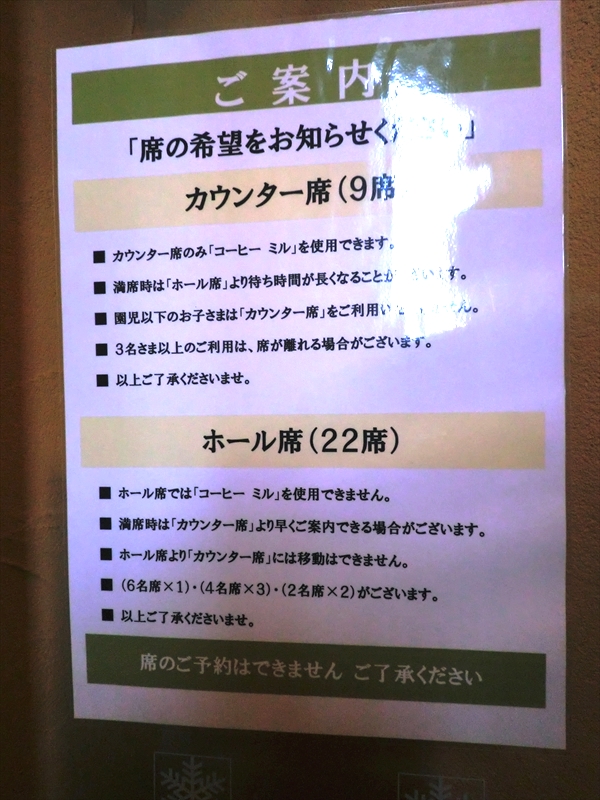 CIMG1279_R