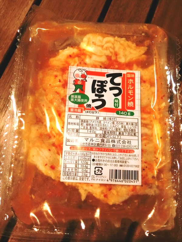 CIMG0915_R