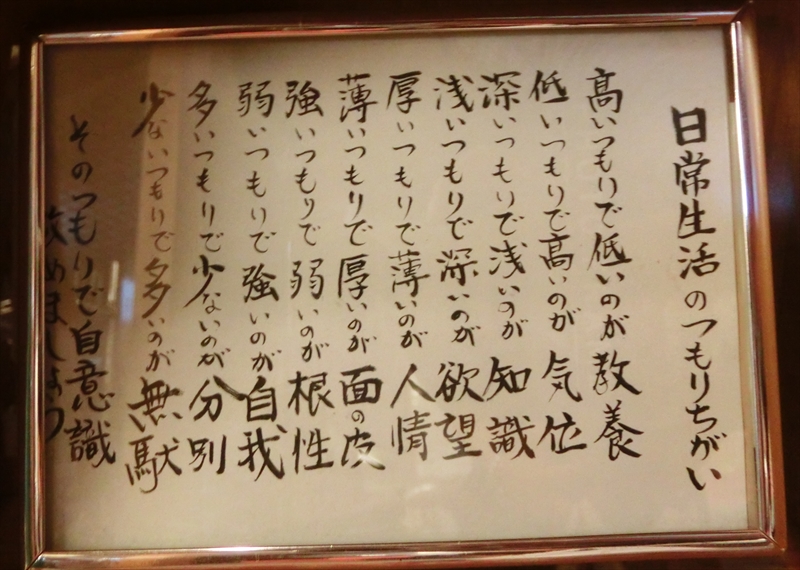 CIMG1091_R
