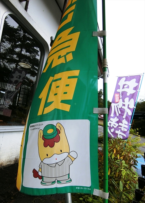 CIMG2778_R