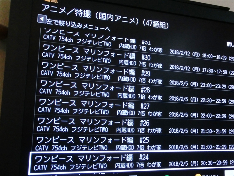 CIMG5588_R