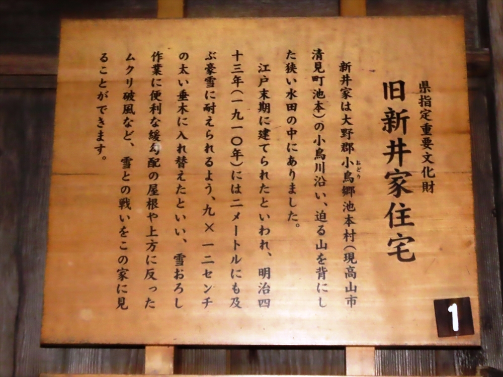 IMG_1544_R