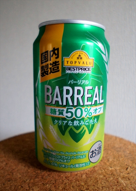 DSC00427_R
