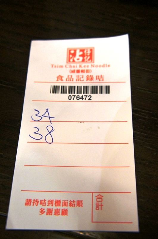 DSC01749_R