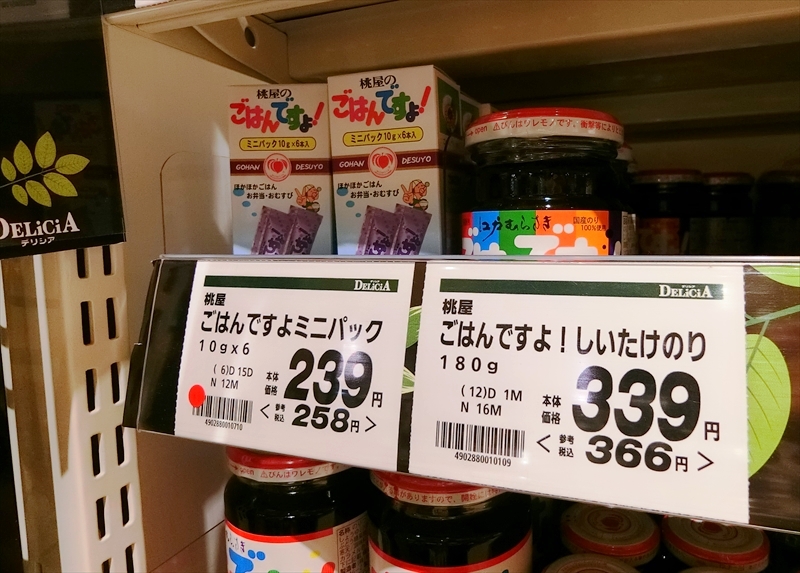 CIMG2748_R
