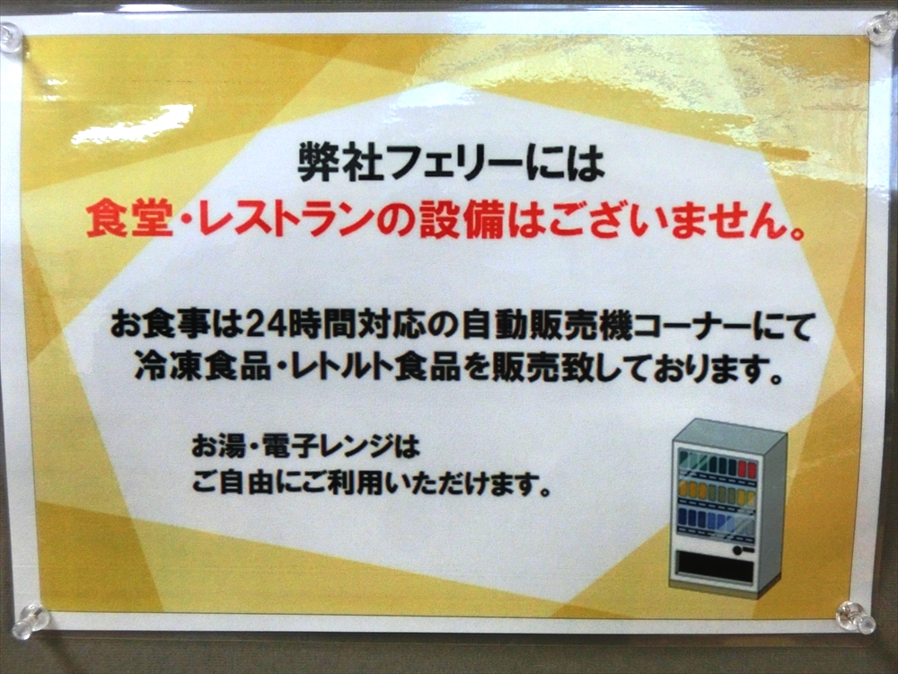 CIMG0786 (2)_R