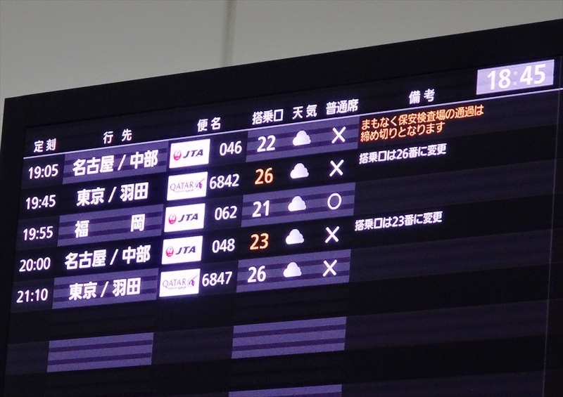 DSC01205_R