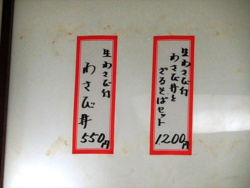 CIMG4722_R