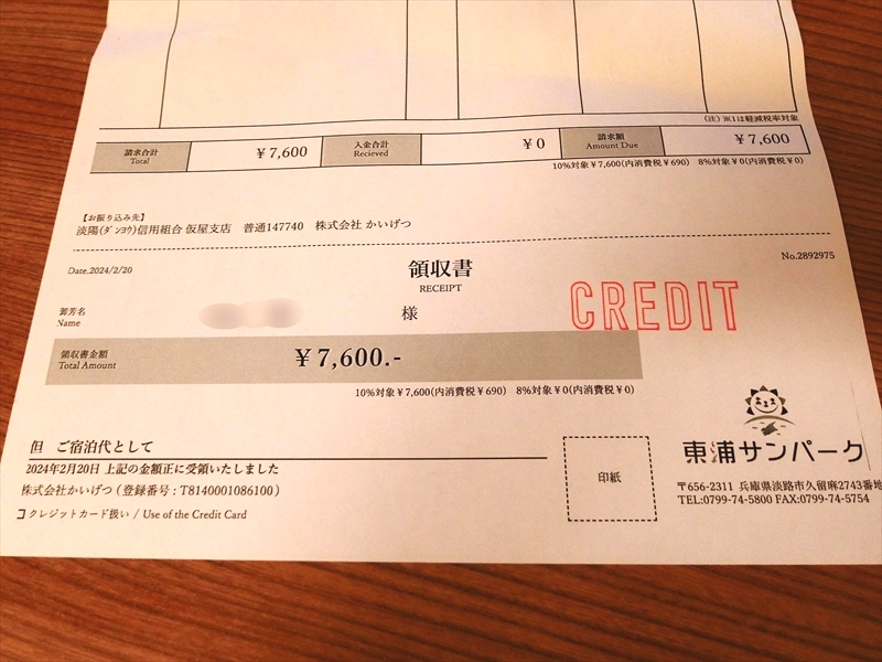CIMG3072_R