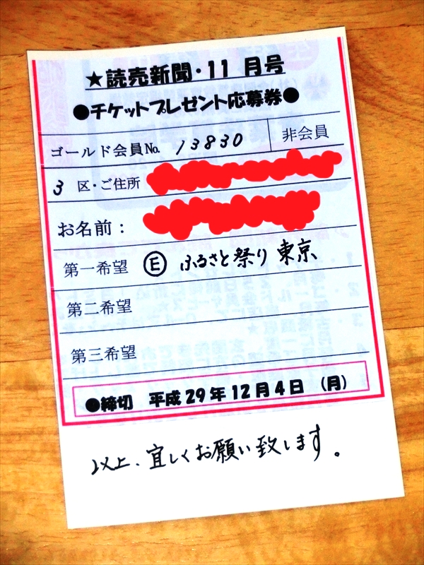 CIMG39_R