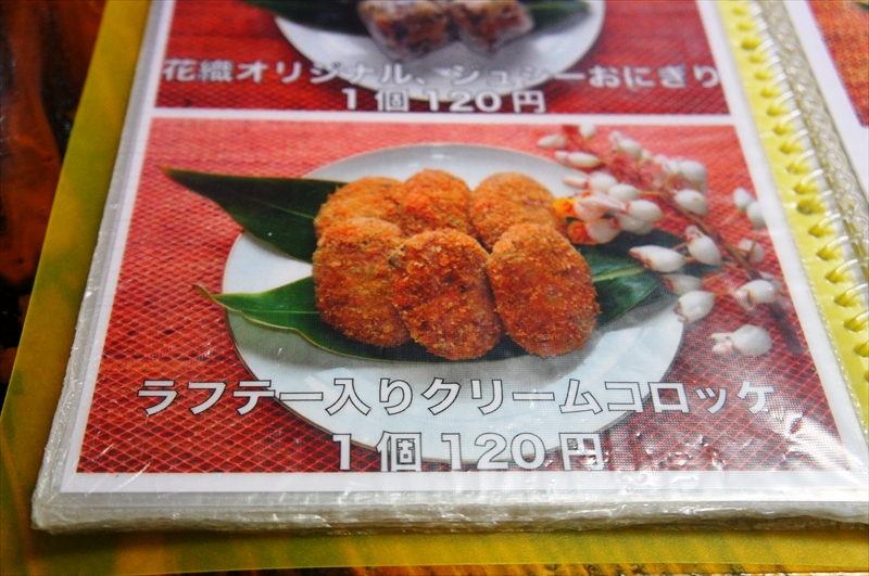 DSC00078_R