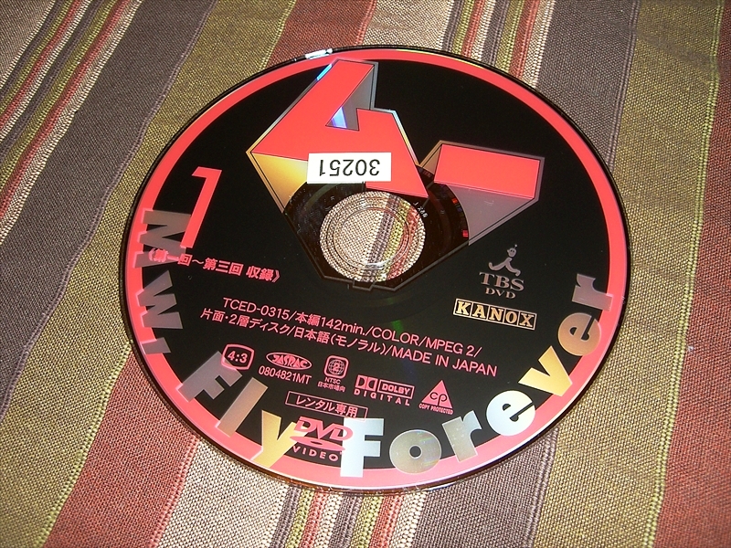 CIMG2393_R