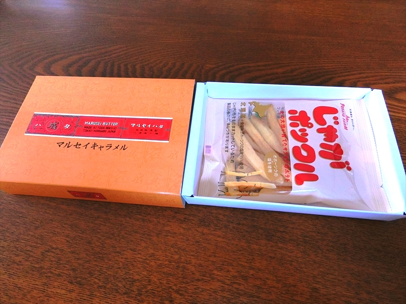 CIMG9210_R