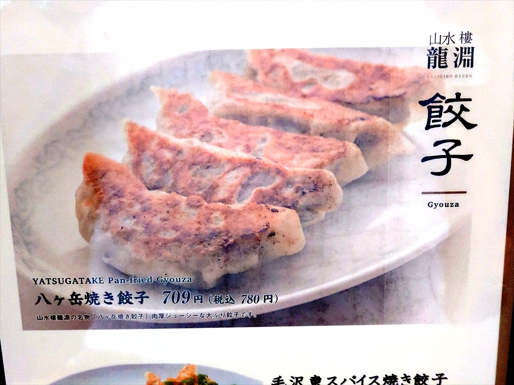 20250823_181420_R