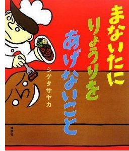 �ޤʤ����ˤ�礦��򤢤��ʤ�����.01