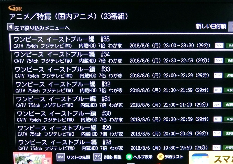 CIMG1405_R
