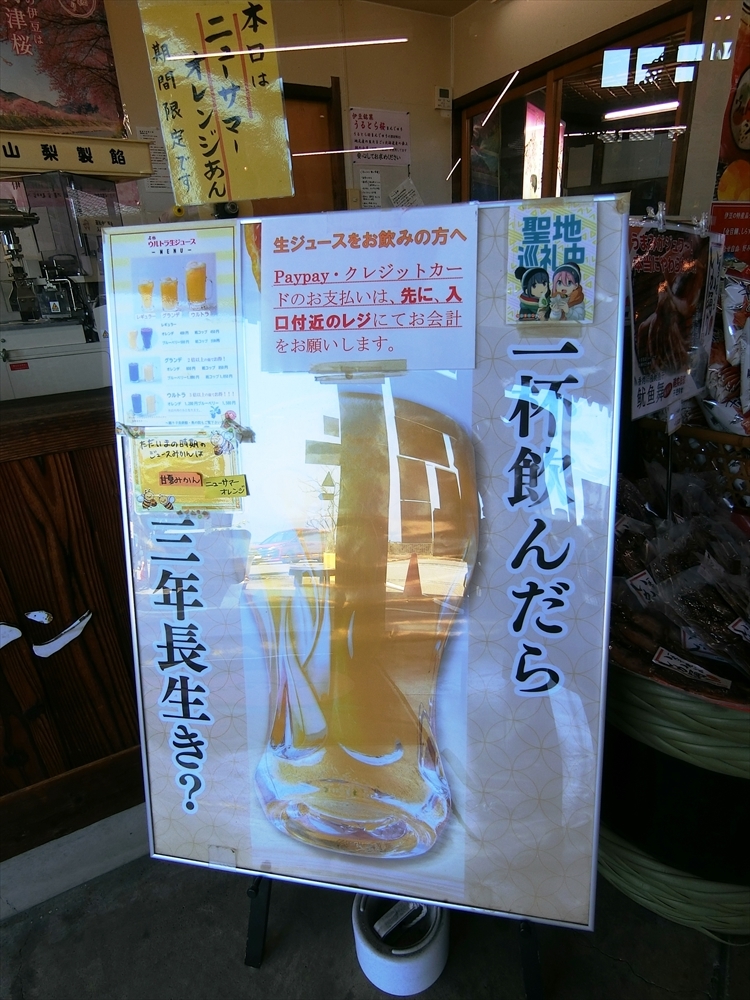 CIMG2921_R