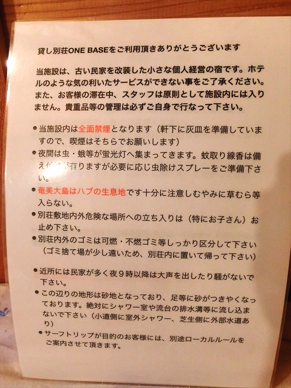 CIMG5482_R