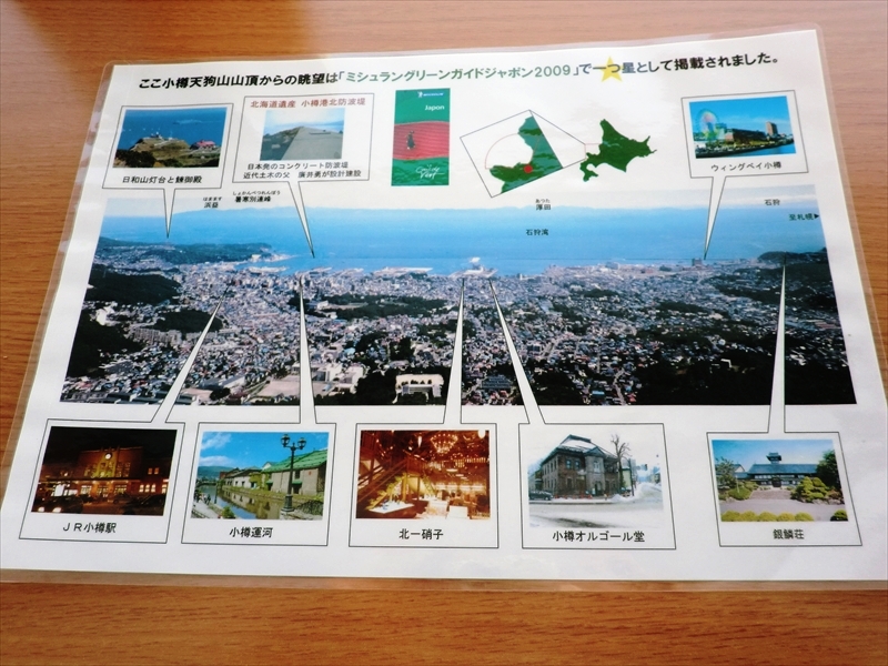 CIMG1606_R