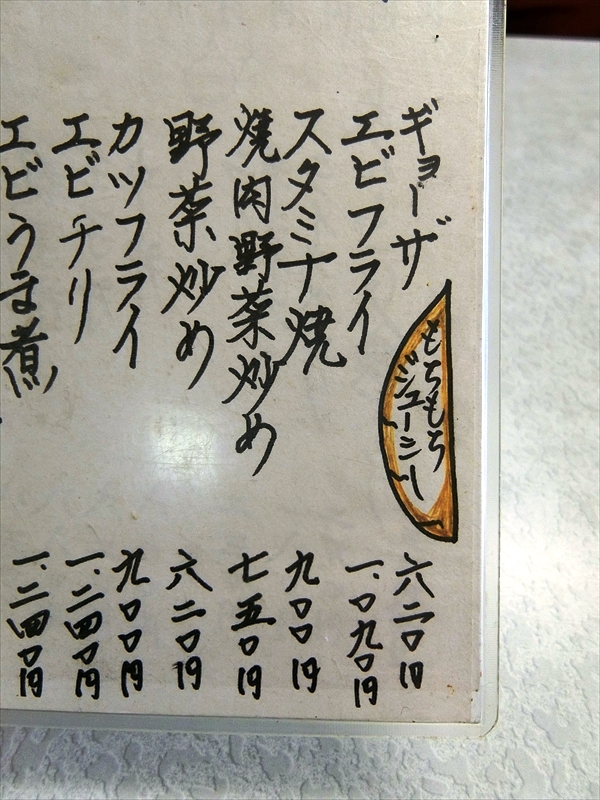 CIMG0905_R