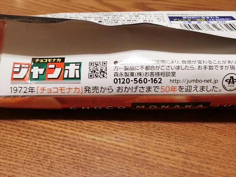 CIMG9036_R