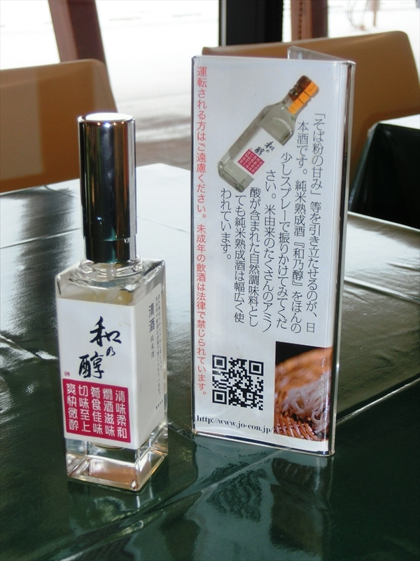 CIMG5623_R