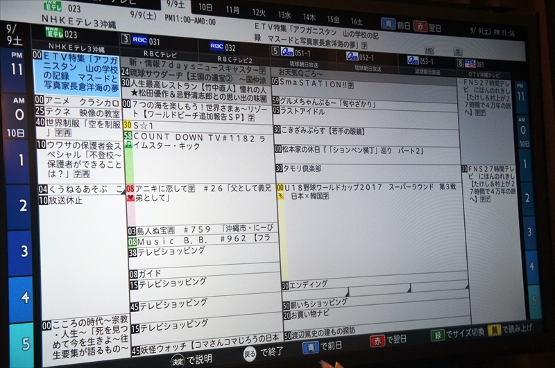 DSC00507_R