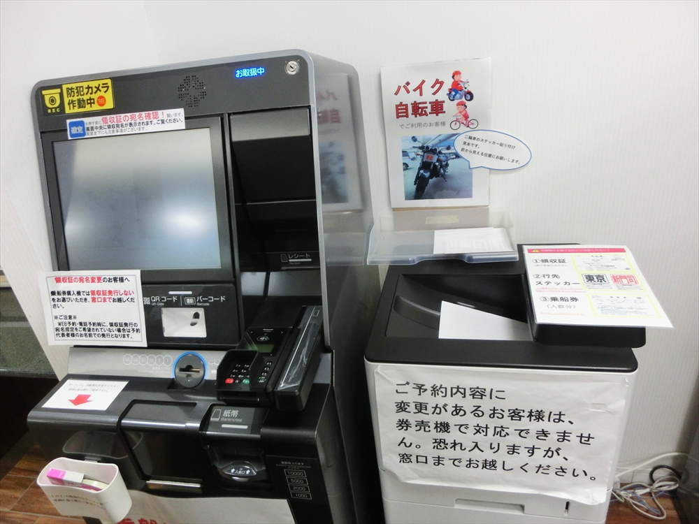 CIMG0784 (2)_R