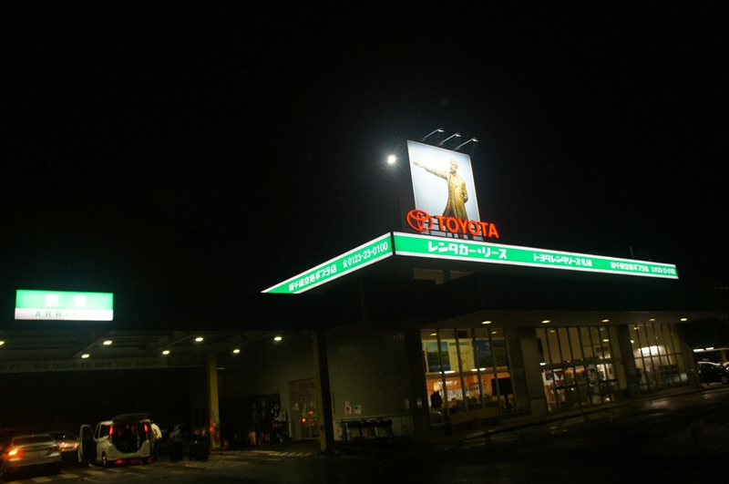 DSC00393_R