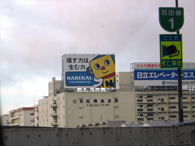 CIMG3878_R